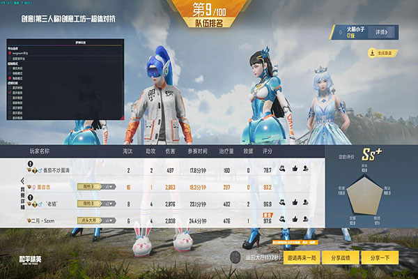 CF外挂是哪个软件软件效果
